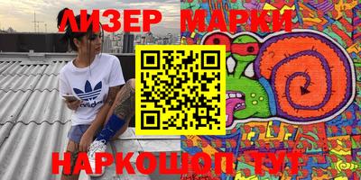 кокаин VHQ Гусев