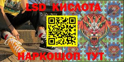 соль курить ск Гусь-Хрустальный