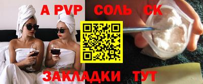 соль курить ск Гусь-Хрустальный