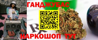 мет Гусиноозёрск