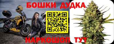 меф VHQ Гусев