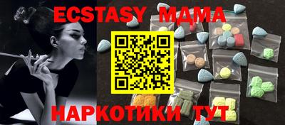 соль курить ск Гусь-Хрустальный