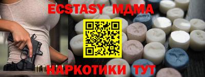 мет Гусиноозёрск