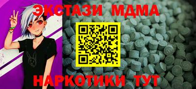 меф VHQ Гусев