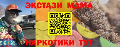 мет Гусиноозёрск