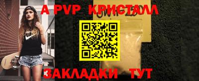 меф VHQ Гусев
