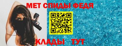 мет Гусиноозёрск
