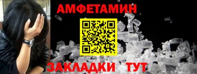 мет Гусиноозёрск