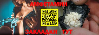 меф VHQ Гусев