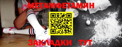 jwh Ставрополь