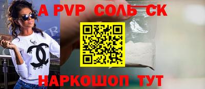мет Гусиноозёрск