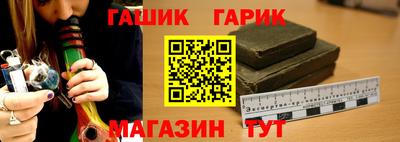 меф VHQ Гусев