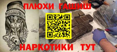 мет Гусиноозёрск