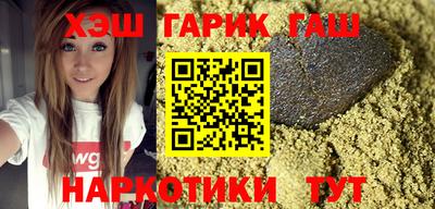 соль курить ск Гусь-Хрустальный