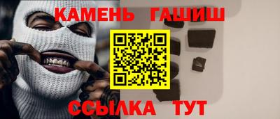 jwh Ставрополь