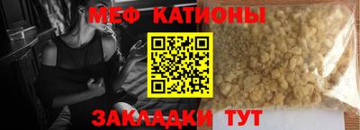 соль курить ск Гусь-Хрустальный