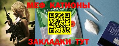 мет Гусиноозёрск