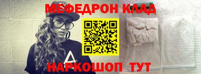 мет Гусиноозёрск