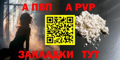мет Гусиноозёрск