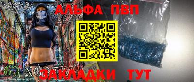 меф VHQ Гусев