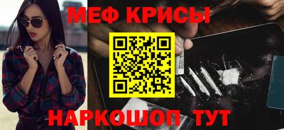 кокаин VHQ Гусев