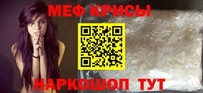 экстази Гусиноозёрск