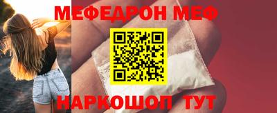 мет Гусиноозёрск