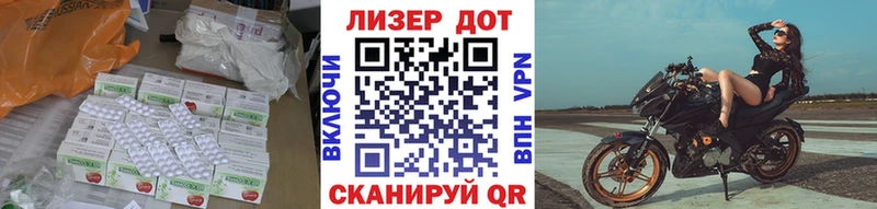 Лсд 25 экстази ecstasy  Киров 
