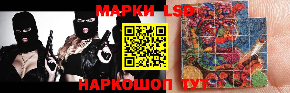 LSD-25 экстази кислота  LSD-25 экстази кислота  Киров  LSD-25 экстази кислота  LSD-25 экстази кислота 
