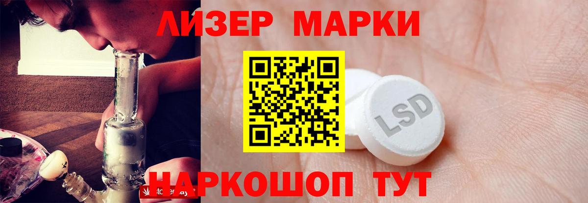 Киров  ЛСД экстази ecstasy  LSD-25 экстази  Вход с VPN 