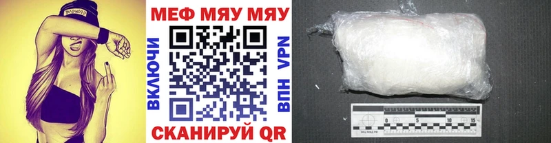 Мефедрон кристаллы  Киров 