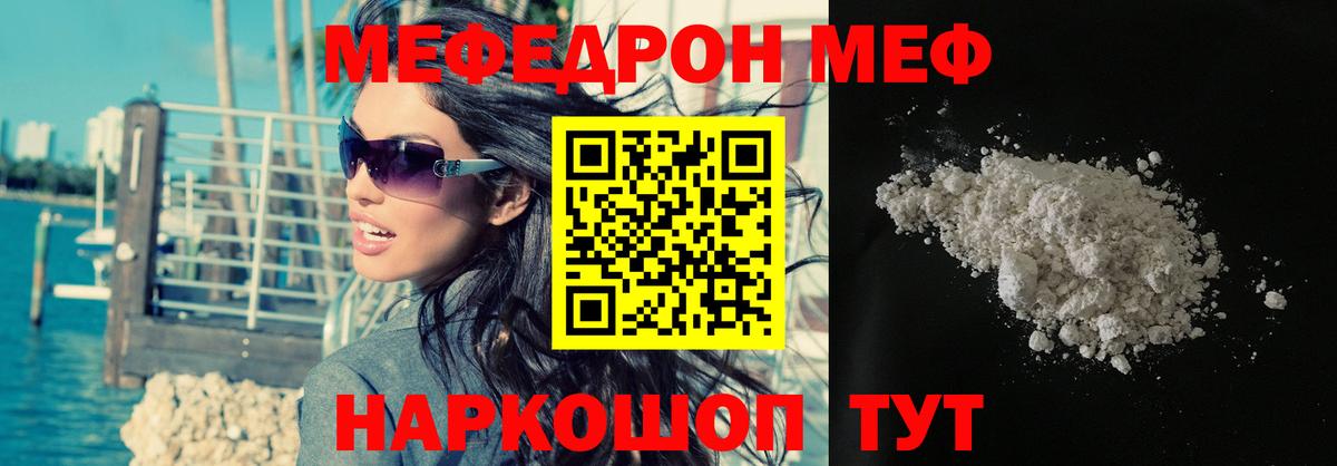 Киров  Канабис  Кетамин  Меф   A-PVP СК   Экстази  Канабис  COCAIN  ГАШ 