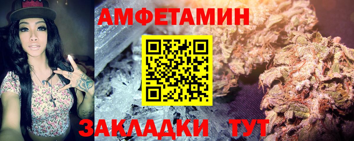Метамфетамин Methamphetamine  Киров  Метамфетамин Methamphetamine  Метамфетамин Methamphetamine  Метамфетамин Methamphetamine 