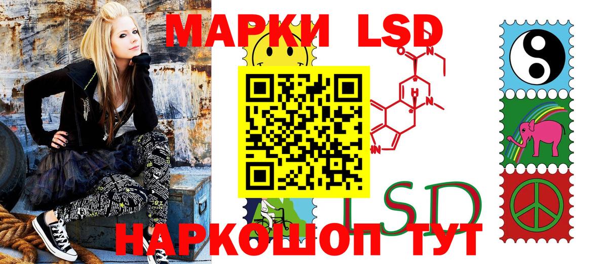 Марки N-bome  Вход с VPN  Киров  Наркотические марки 1500мкг  Наркотические марки 1500мкг 