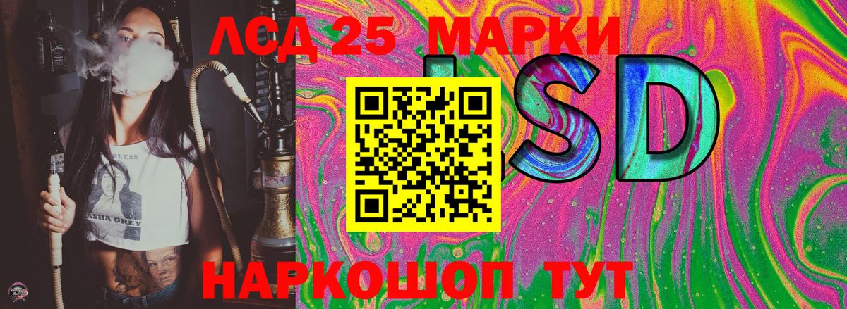 Наркотические марки 1,5мг Киров