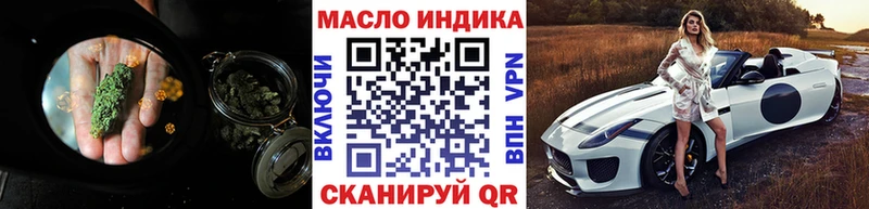 ТГК гашишное масло  хочу наркоту  Киров 