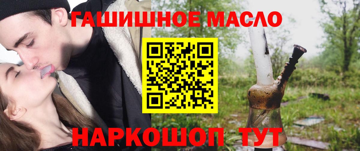 ТГК вейп Киров