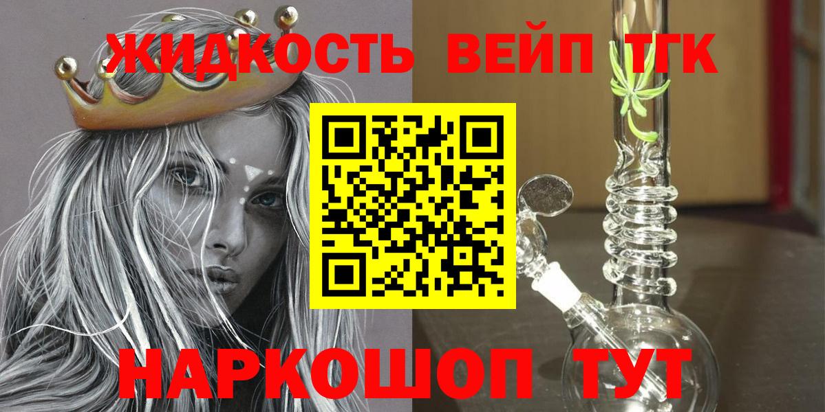 Киров  Дистиллят ТГК гашишное масло  Вход с VPN 