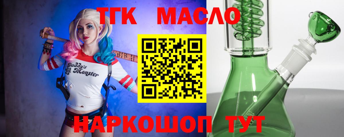 Меф МЯУ МЯУ   ГАШИШ  Cocaine  Киров  Марихуана  Вход с VPN 