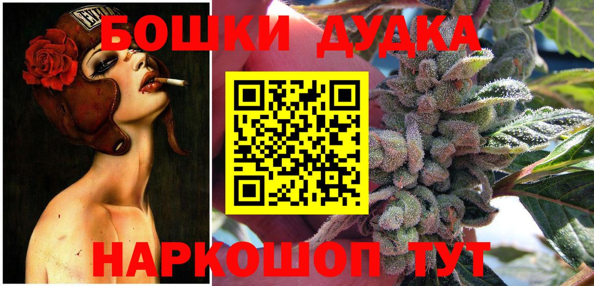 МАРИХУАНА THC 21% Киров